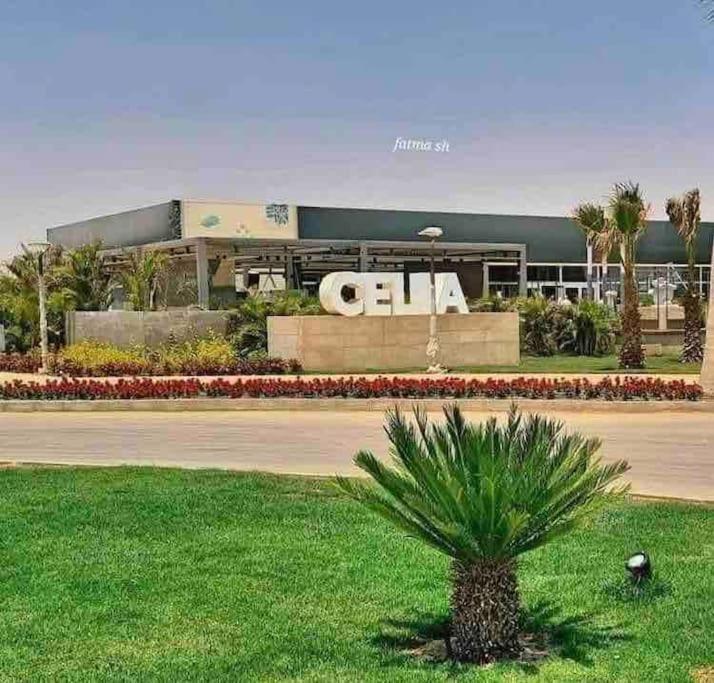 Stylish 2-bedroom In Celia Compound, New Administrative Capital * Madinat al Amal